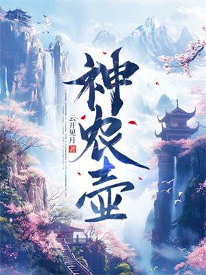大唐小爷