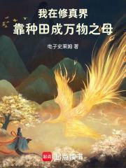 大唐小仵作