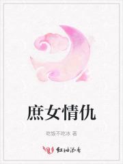 史上最强赘婿 漫画免费