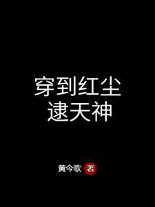 史上最强赘婿漫画免费观看