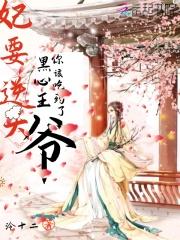 史上最强赘婿漫画免费下拉式6漫画
