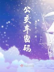 史上最强赘婿沈浪