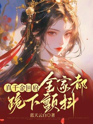 史上最强赘婿漫画免费观看下拉
