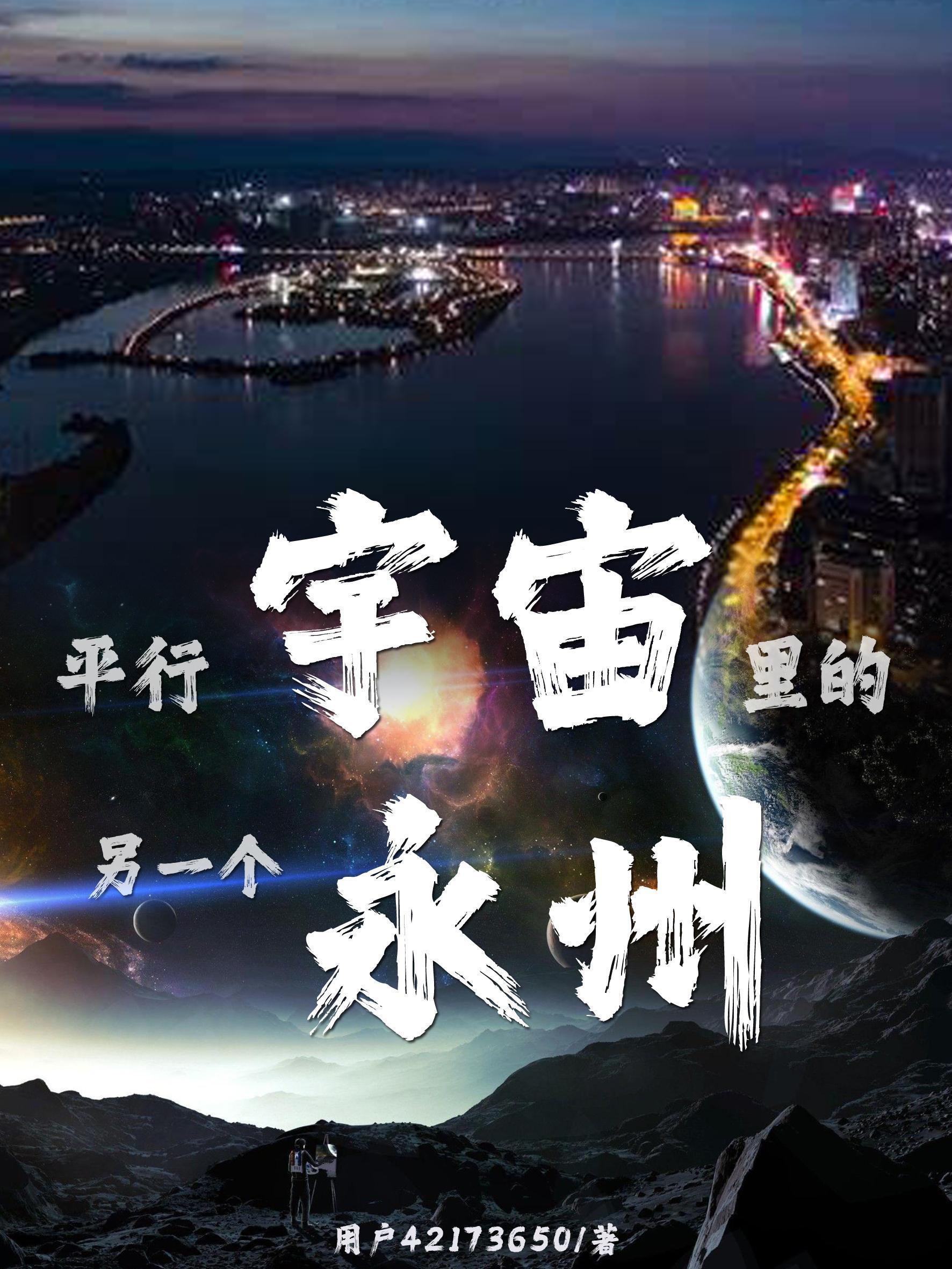 宋瑶傅承川全文