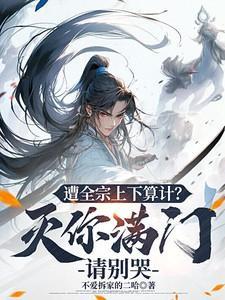 折辱的拼音怎么读