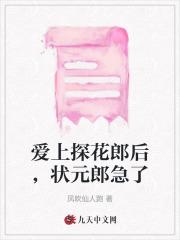 雾不清亦竹不青百书楼