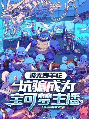 诱你入怀[女强