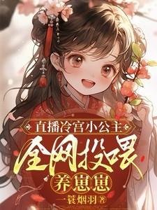 阮烟沈煦川全文免费阅读