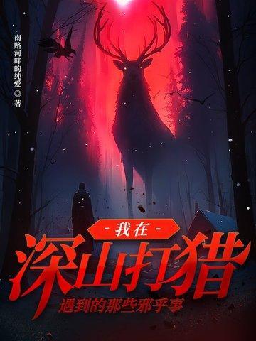 暗区突围正式上线时间