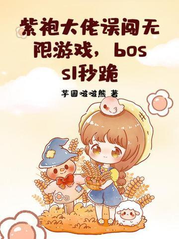 魂二月下蝶