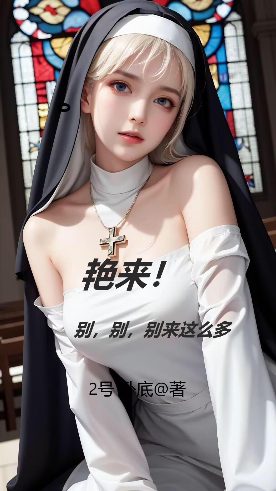 メイド魂2