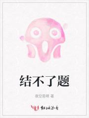 2s月魂