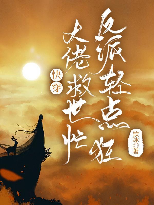 我送全家火葬场了