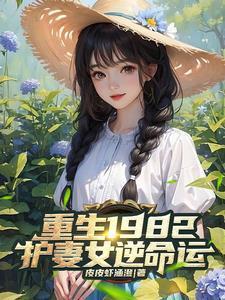 墨谌妍简瑜繁