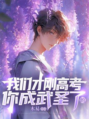 简芸繁墨宸研