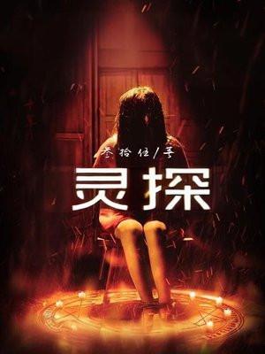 简汐陆墨宸赵茹芝
