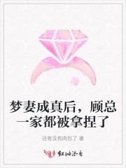 简汐瑶 墨煜宸