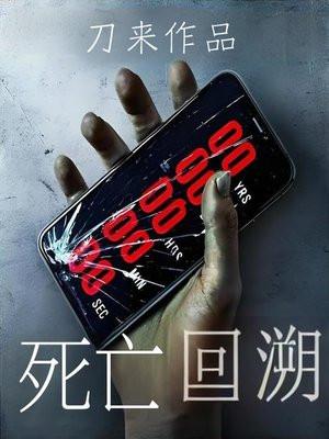 简溪白墨寒免费阅读