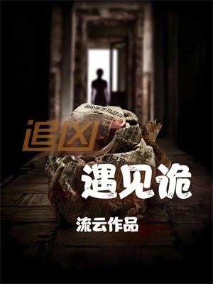 诛仙一剑诛仙区人多么
