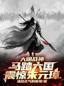 我在诸天万界送外卖免费阅读