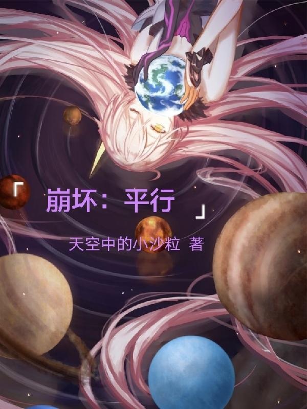 我在诸天万界都有身份笔趣阁