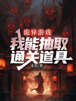 穿越七零嫁兵哥哥