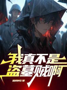 和校草网恋翻车后免费阅读长野