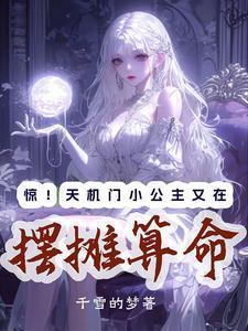 绝世战将最新章节