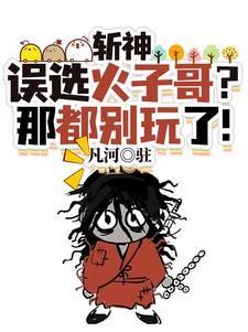 绝世战将前传游戏攻略