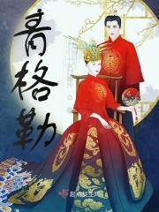 离婚的亿万富翁
