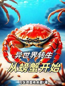 离婚他急红眼 颜墨