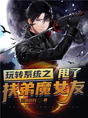 离婚他急红眼林初禾