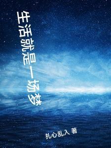主角重生成神兽
