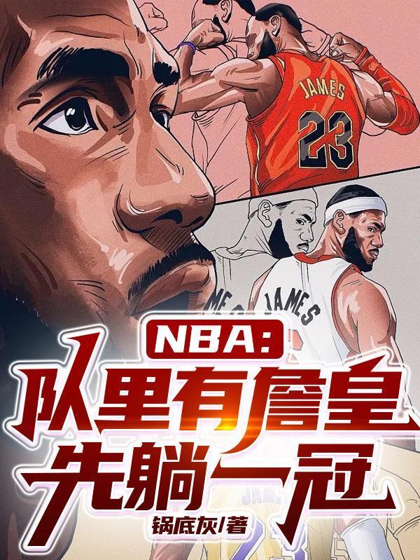 主角重生成为神兽的
