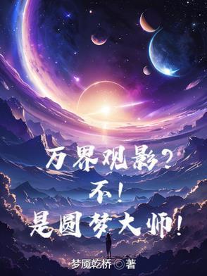 重生80年代当大亨的