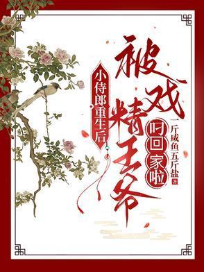 入狱十年