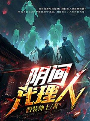 入狱十年谁还见义勇为啊