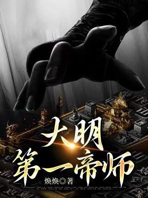 拯救美强惨反派(快穿)江霖