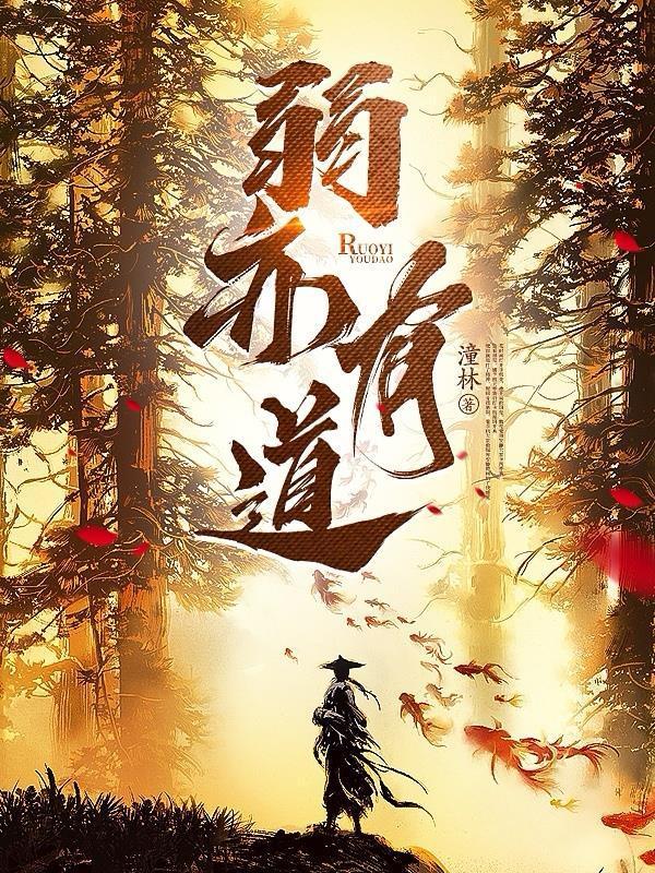 开局成了富二代