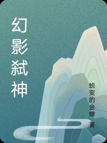 重回大学