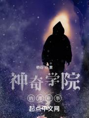 主角回到大学的神豪