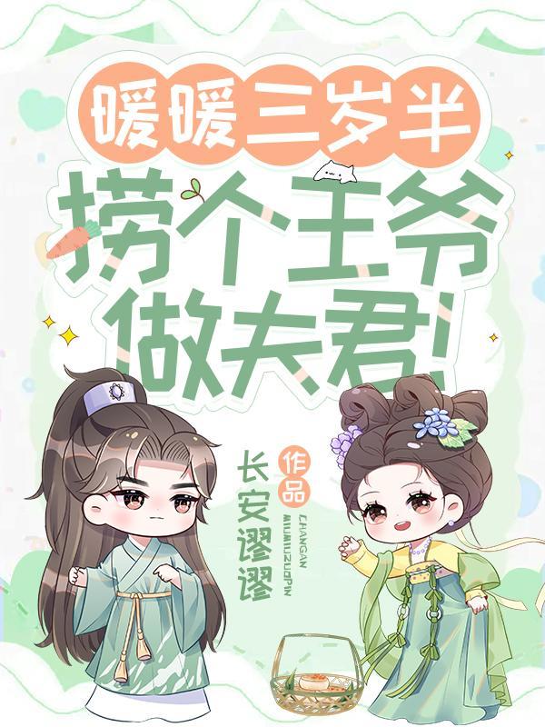 拯救美强惨反派(快穿)东方黄瓜