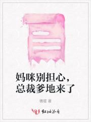 盗墓笔记之雨村笔记最新章节