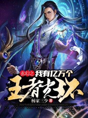 女总裁相亲百次失败