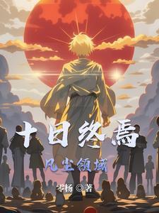 相亲 总裁