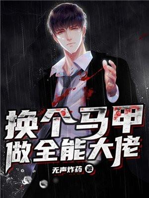 相亲999次