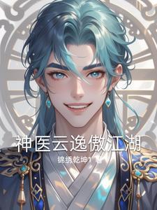 顾总的小可爱超甜顾景行乔苏