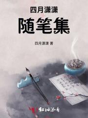 昭昭未央重生by酸青木免费