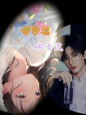 血色山河by thate