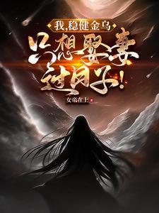 血色山河 西风瘦马